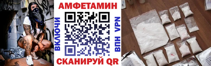 наркотики  Железногорск-Илимский  мориарти официальный сайт  Амфетамин VHQ 
