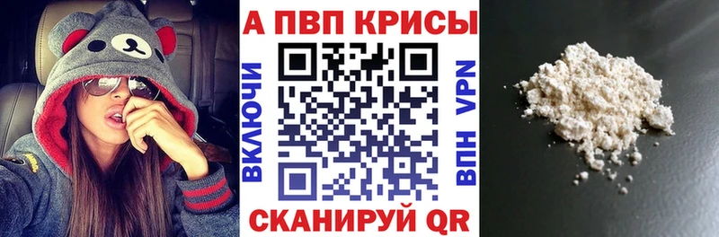 APVP СК  магазин продажи   Железногорск-Илимский 