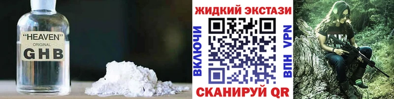 наркота  Железногорск-Илимский  БУТИРАТ бутик 