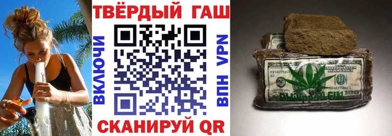 ГАШИШ индика сатива  MEGA маркетплейс  Железногорск-Илимский 