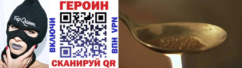 ГЕРОИН гречка  Железногорск-Илимский 