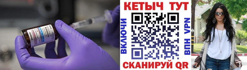 где найти Железногорск-Илимский Кетамин ketamine