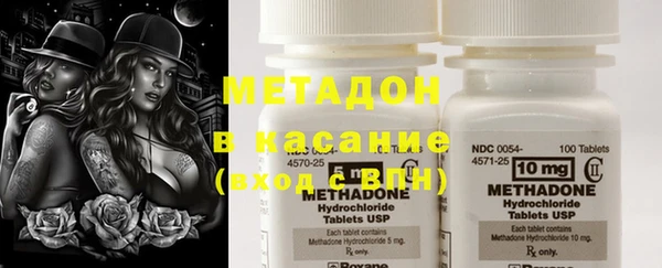 метадон Алексеевка