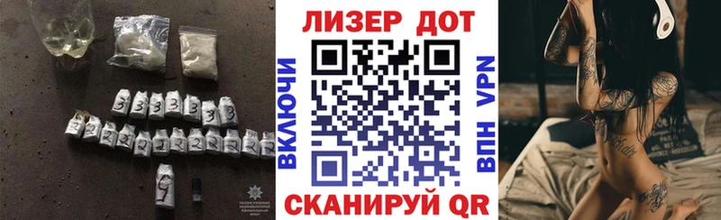 как найти закладки  Железногорск-Илимский  ЛСД экстази кислота 