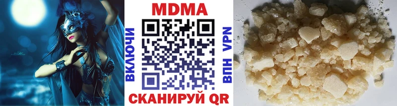даркнет сайт  Железногорск-Илимский  МДМА кристаллы 