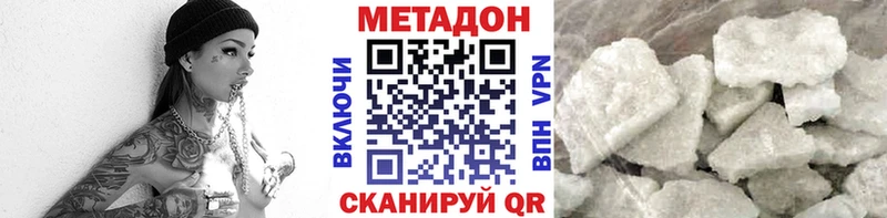 Метадон VHQ  Железногорск-Илимский 