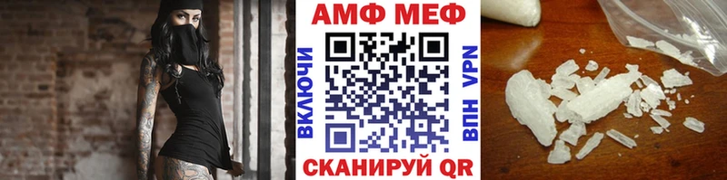 МЕТАМФЕТАМИН мет  магазин  наркотиков  Железногорск-Илимский 